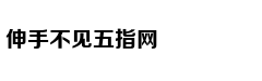 曼德拉狱中画作《牢门》本周拍卖